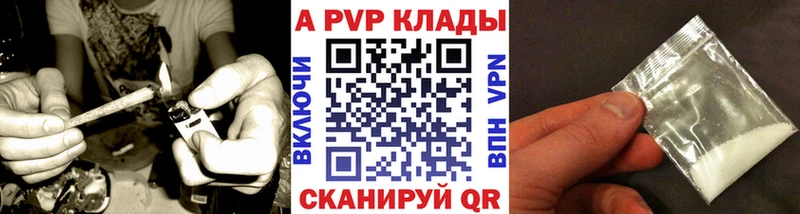 как найти закладки  Емва  Alfa_PVP Crystall 
