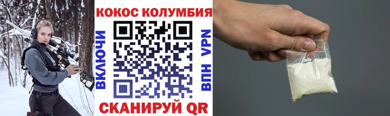 наркошоп  Емва  КОКАИН 99% 