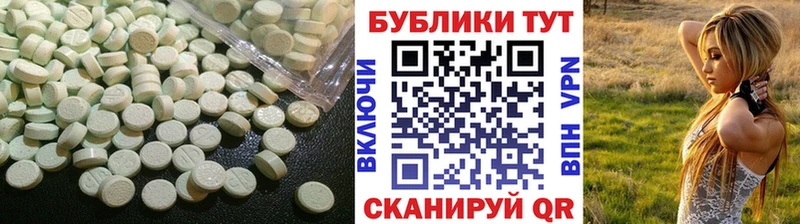 ЭКСТАЗИ таблы  Емва 