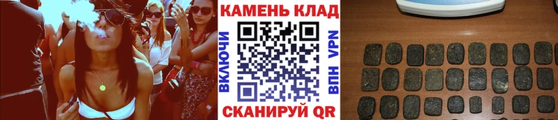ГАШ VHQ  купить наркотик  кракен   Емва 