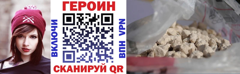 дарнет шоп  Емва  ГЕРОИН гречка 