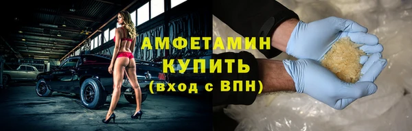 спиды Нягань