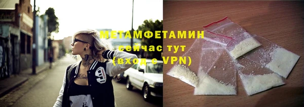 спиды Нягань