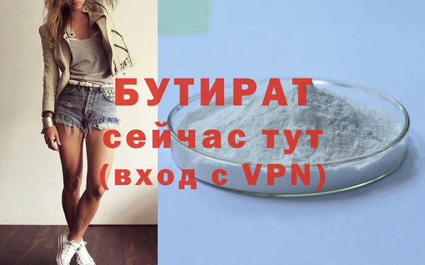 спиды Нягань