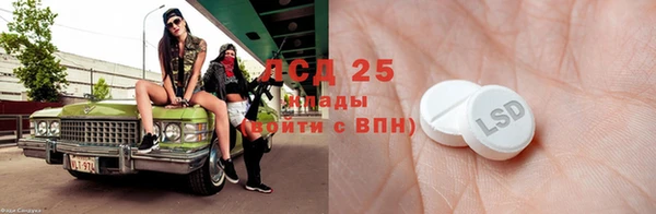 стаф Нязепетровск