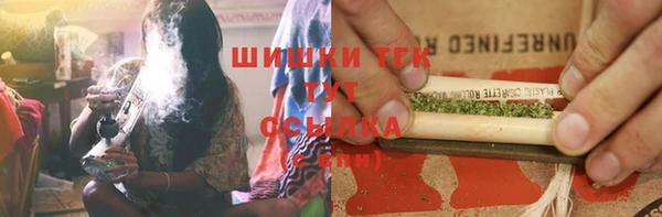стаф Нязепетровск