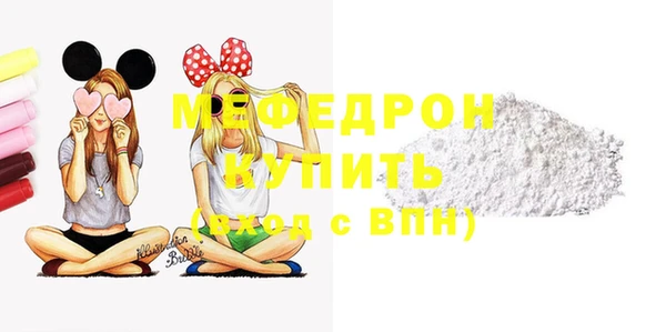 МДПВ Дмитров