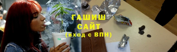 стаф Нязепетровск