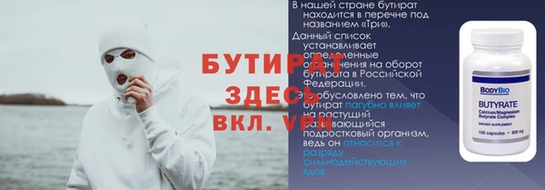 прущая мука Гусев