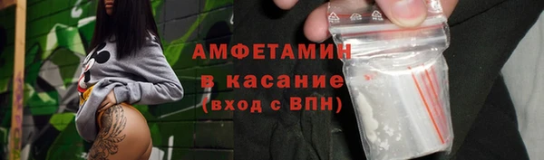 синтетический гашиш Гусиноозёрск