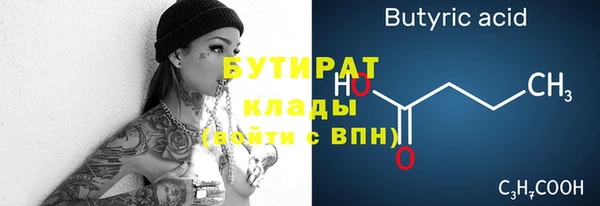 спиды Нягань