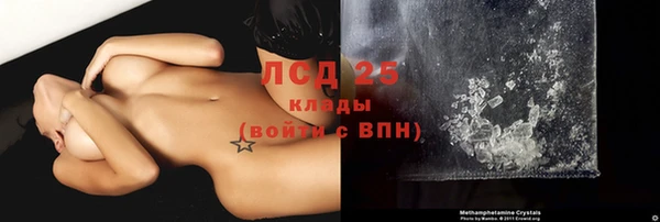 стаф Нязепетровск