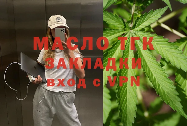 метадон Гусь-Хрустальный