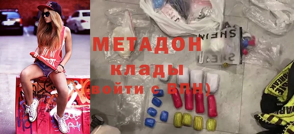 стаф Нязепетровск