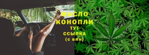 стаф Нязепетровск