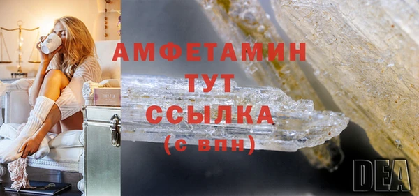 стаф Нязепетровск