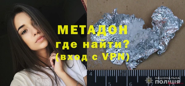 а пвп мука Дмитровск