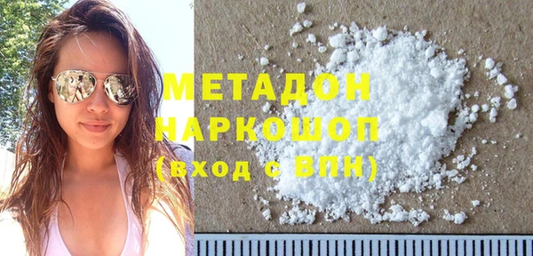 а пвп мука Дмитровск