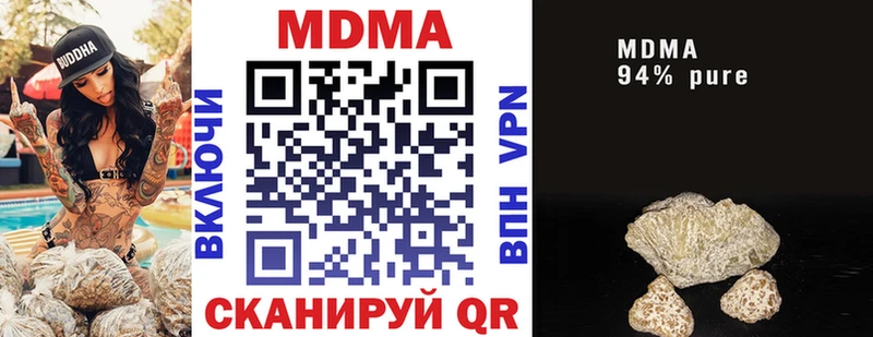 где можно купить наркотик  Емва  нарко площадка официальный сайт  MDMA кристаллы 