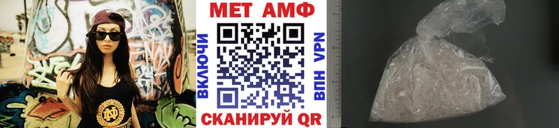 Первитин Декстрометамфетамин 99.9%  Емва 