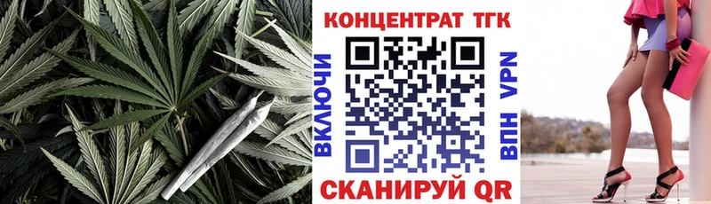 Дистиллят ТГК вейп с тгк  даркнет клад  Емва 