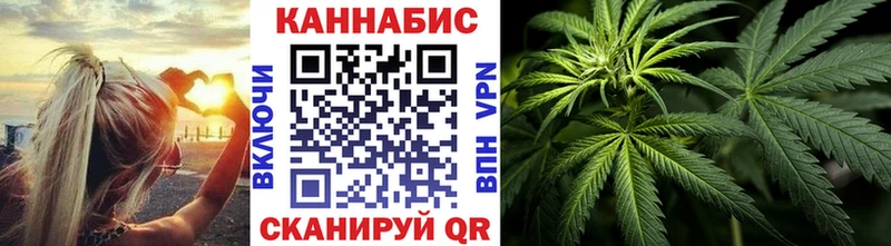 Канабис конопля  ссылка на мегу онион  Емва 